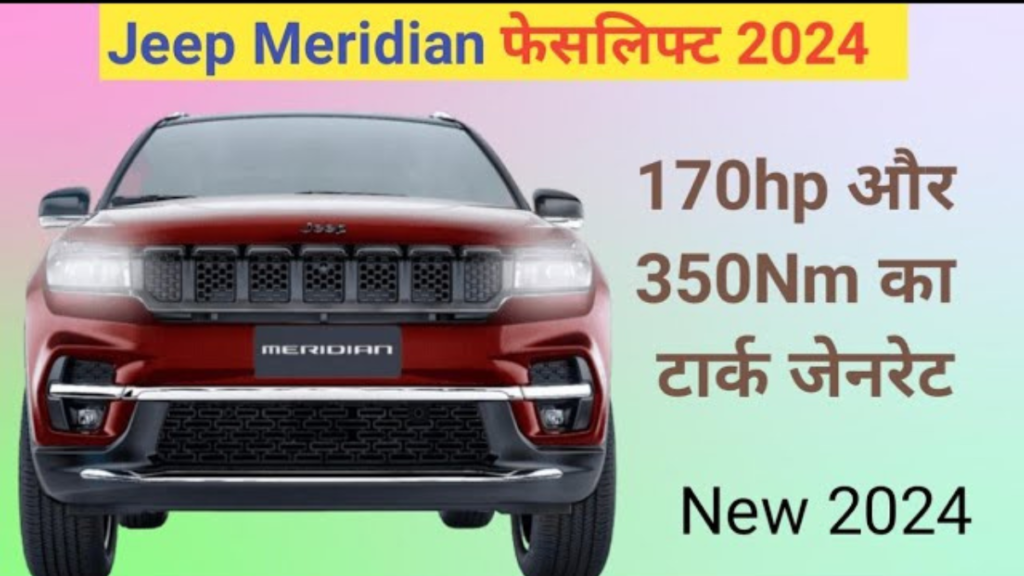 Jeep Meridian Facelift