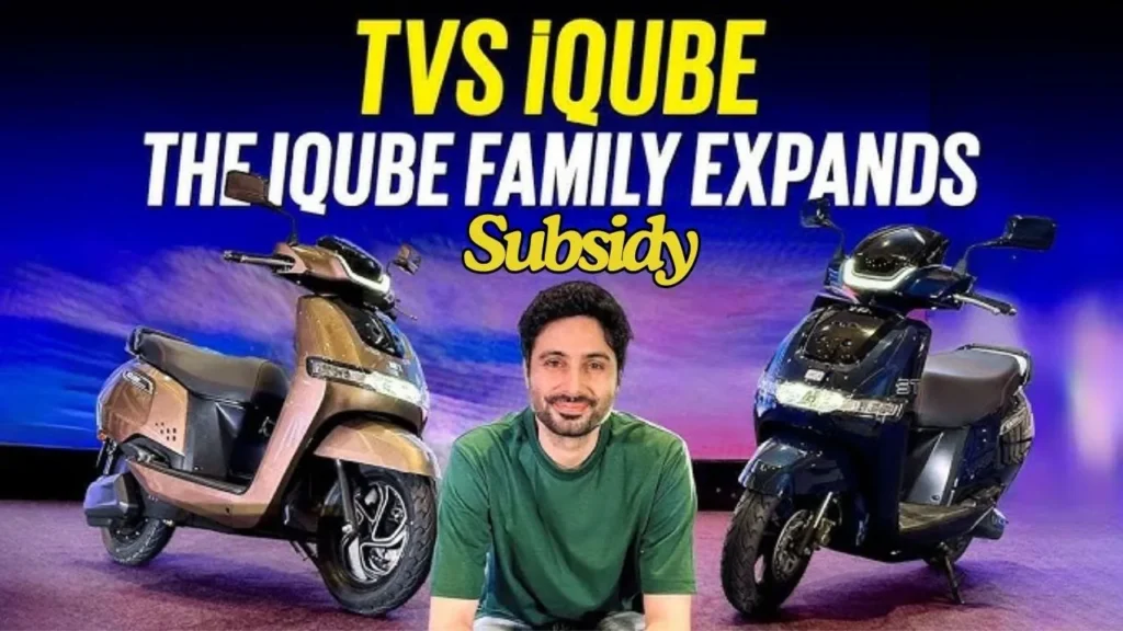 TVS iQube